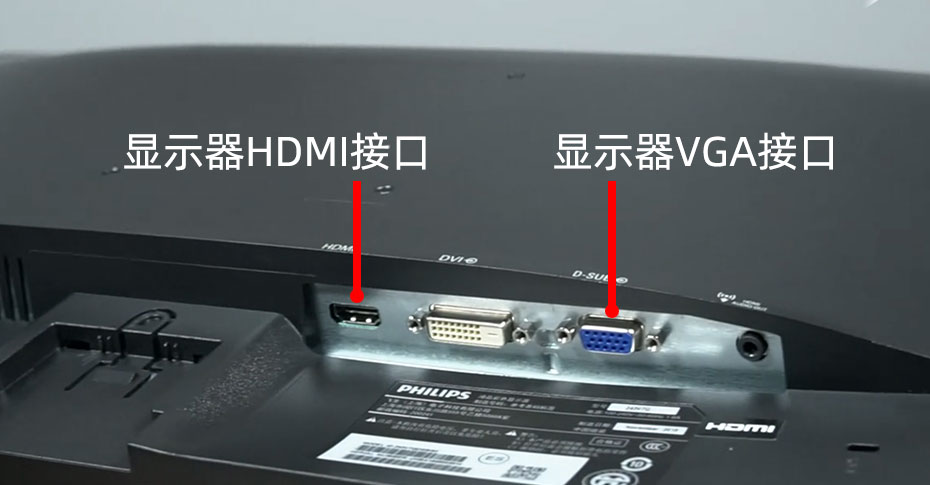 HDMI和VGA接口哪个好？